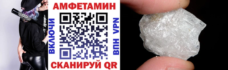 АМФ Premium  дарк нет официальный сайт  Иркутск 