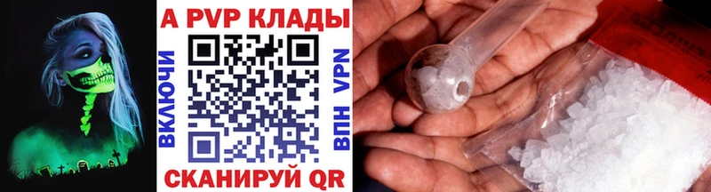 купить наркоту  Иркутск  Альфа ПВП мука 