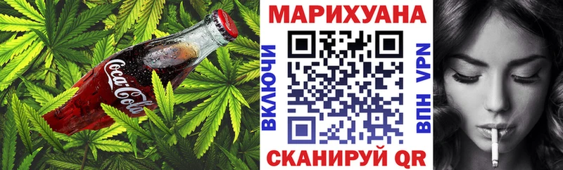 Cannafood конопля  Иркутск 