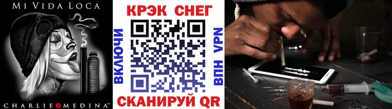 купить наркотик Иркутск OMG онион COCAIN Боливия