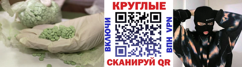Ecstasy таблы  наркотики  Иркутск 