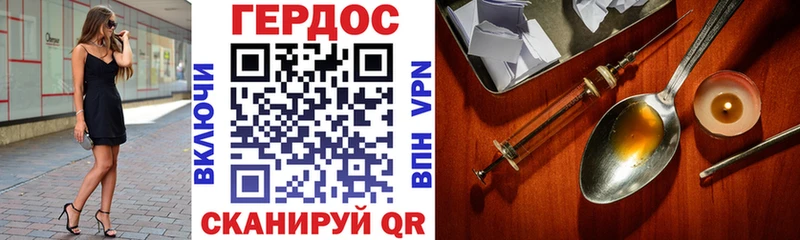 сайты даркнета Telegram  Иркутск  Героин Heroin  продажа наркотиков 