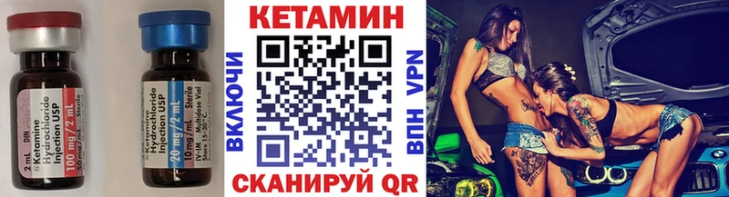 КЕТАМИН VHQ  дарк нет официальный сайт  Иркутск  закладки 