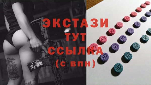 МДМА Алексеевка