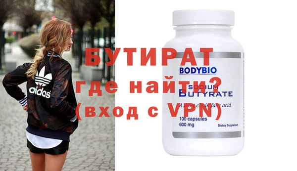 МДМА Алексеевка