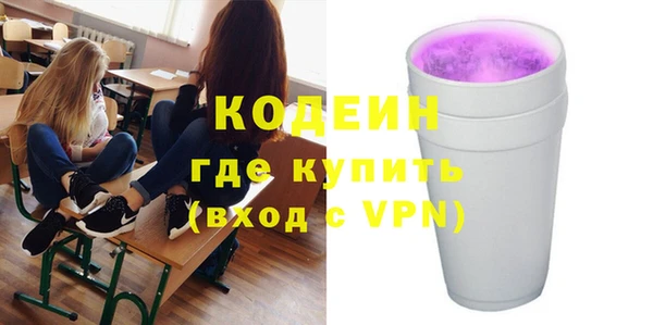 прущий лед Абинск