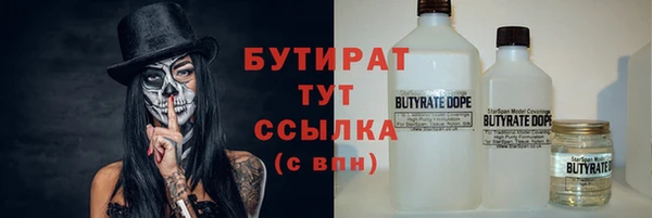 метамфетамин Новозыбков