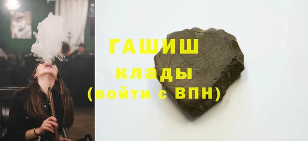 мефедрон Алзамай