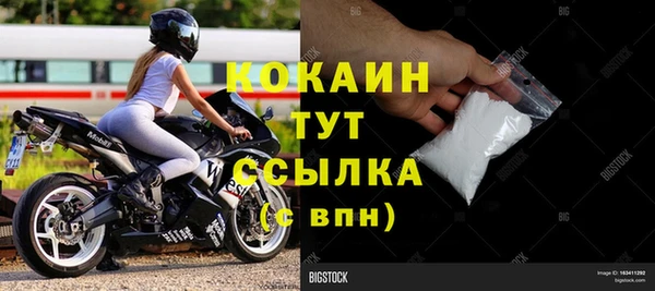 прущий лед Абинск