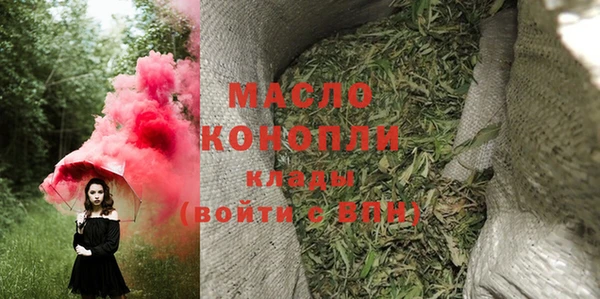 МДМА Алексеевка