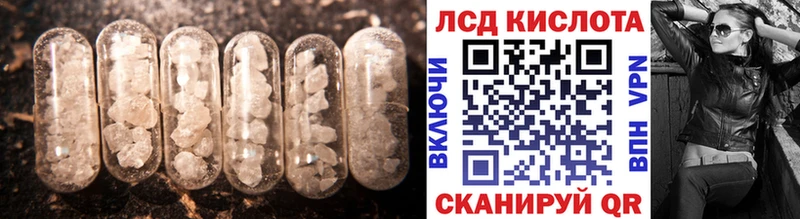 Лсд 25 экстази кислота  Иркутск 