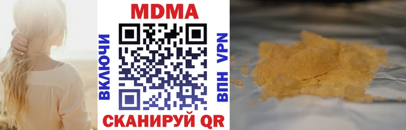 МДМА молли  Иркутск 