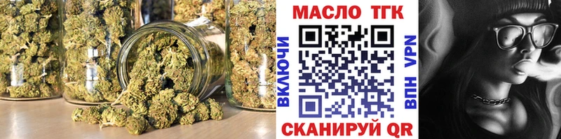 ТГК вейп  наркошоп  дарк нет формула  Иркутск  ссылка на мегу зеркало 